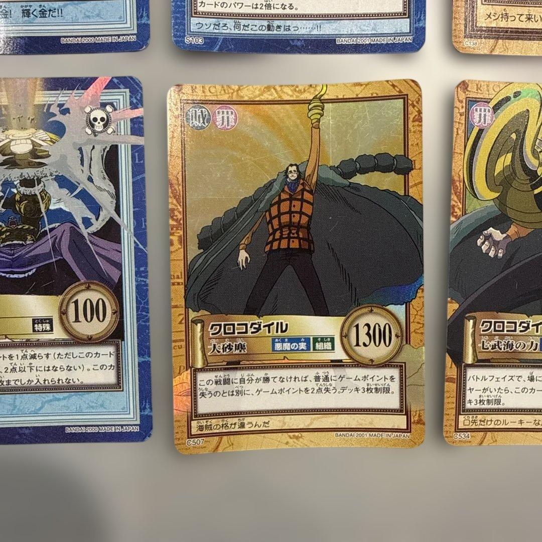 ワンピース　ハイパーバトル　カードダス　ルフィ　まとめ売り　当時物　レトロ