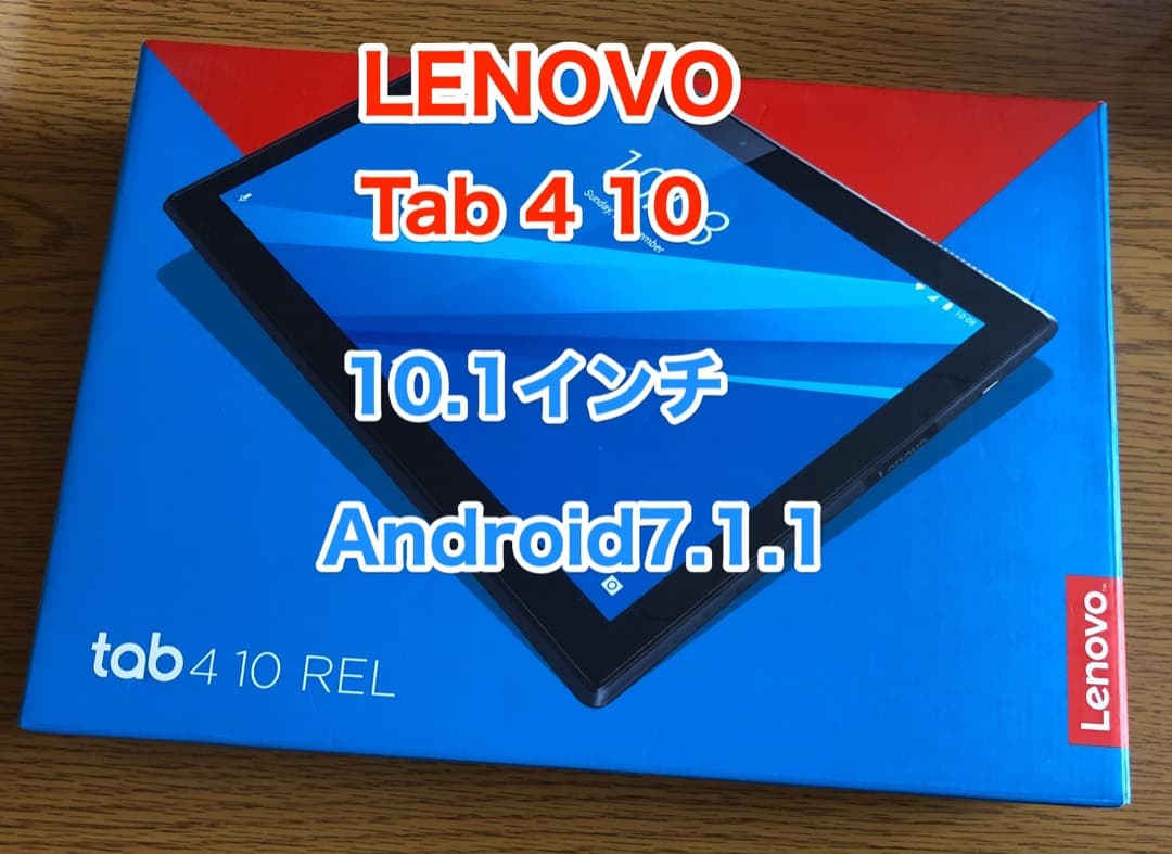 LENOVO TAB 4 10 10.1 インチ アンドロイド 7.1.1