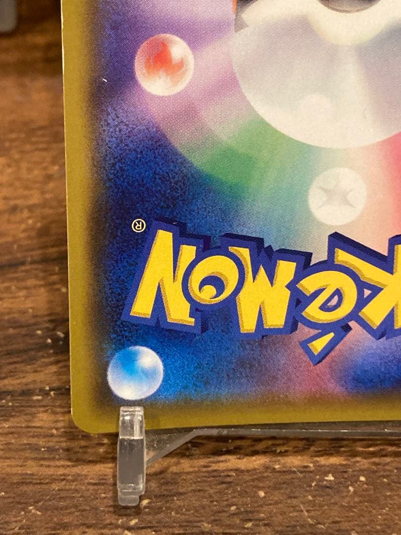 大特価 リーリエの全力 SR ドリームリーグ【ポケモンカード】