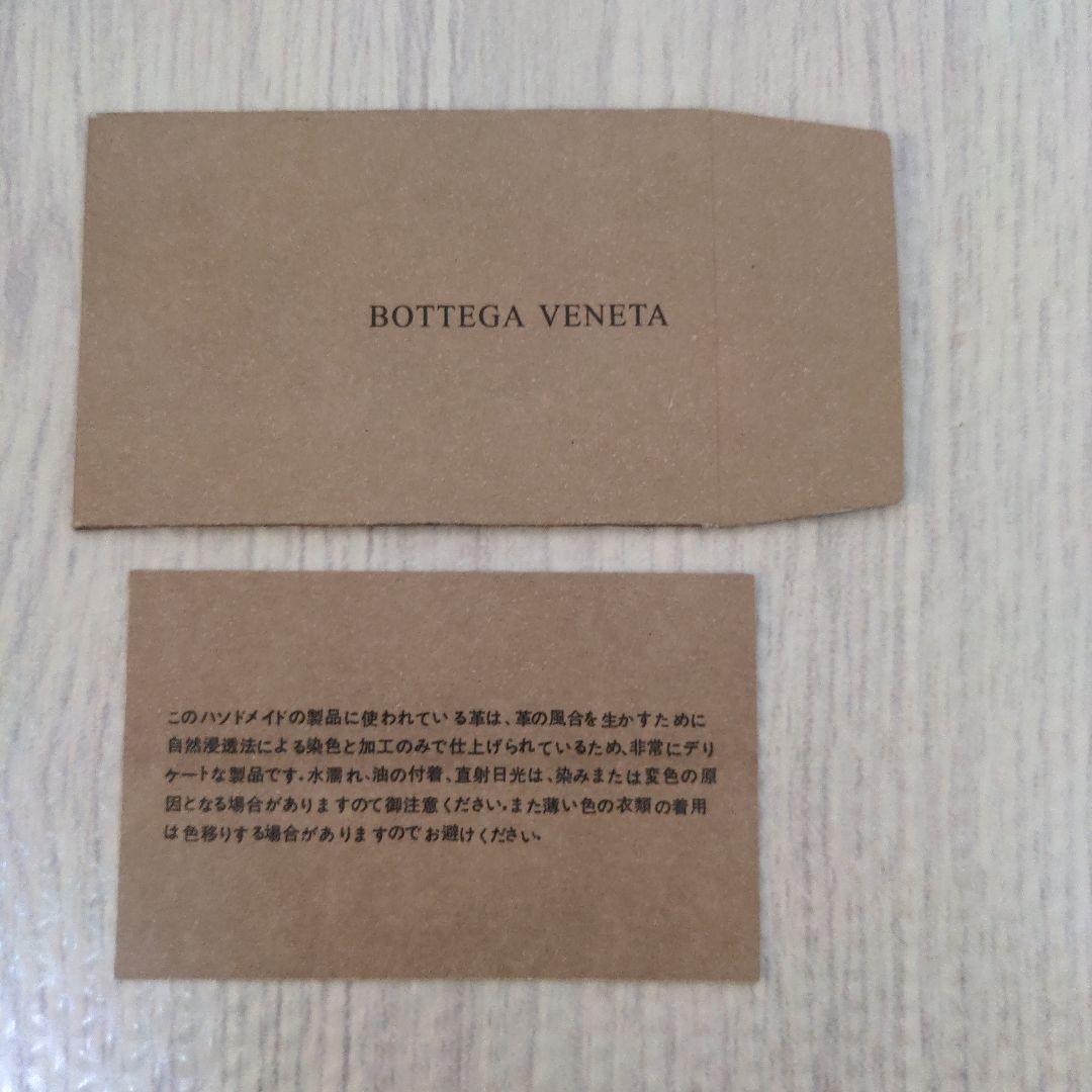 BOTTEGA VENETA ビジネスバッグ ブラック