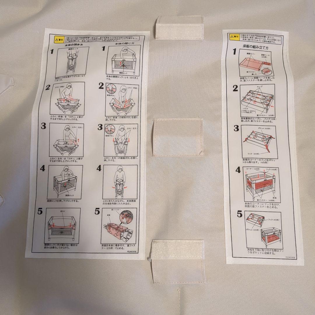 美品 アップリカAprica ココネルCOCONEL 折りたたみ式ベビーベット