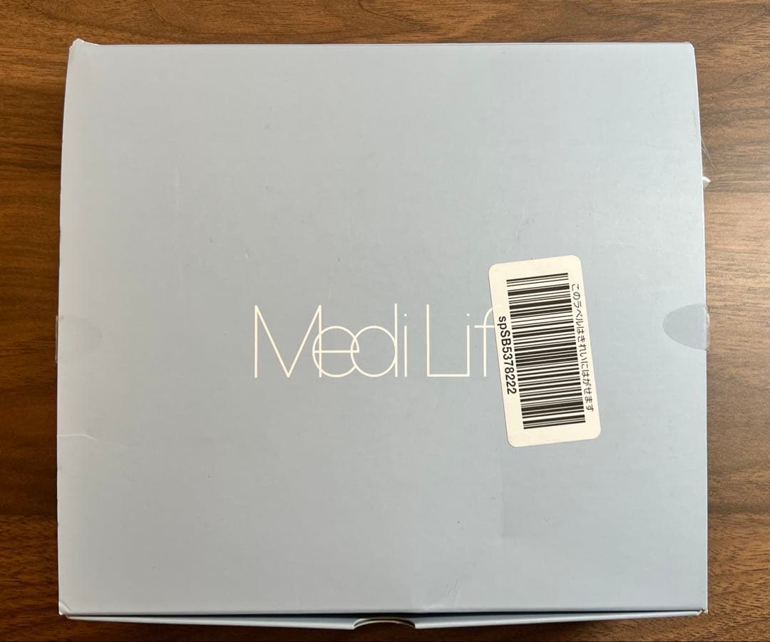 2点セット！YA-MAN ヤーマン メディリフトアイ EPE-10 & プラス