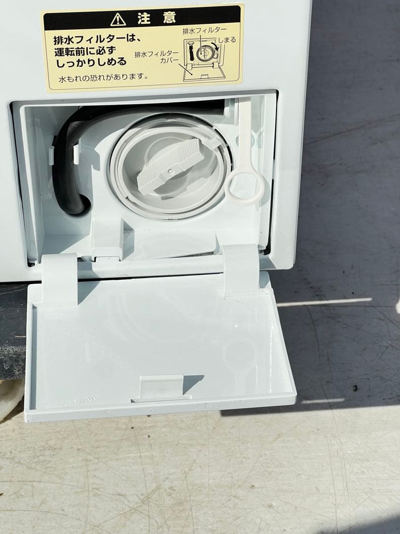 AQUAドラム式電気洗濯機AQW-FV800E 2020年