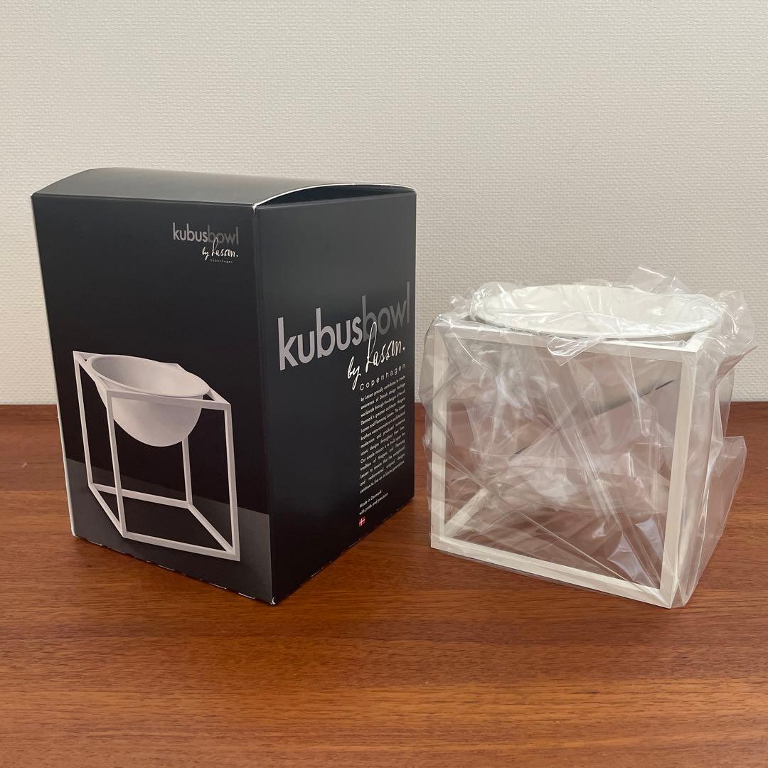 未使用　by Lassenバイラッセン Kubus Bowl small 北欧