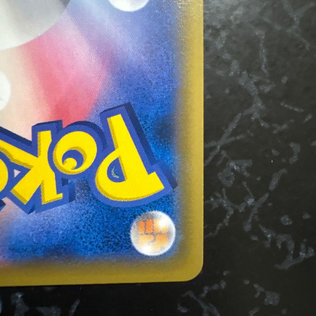 ピカチュウ CHR SM11b ドリームリーグ 054/049