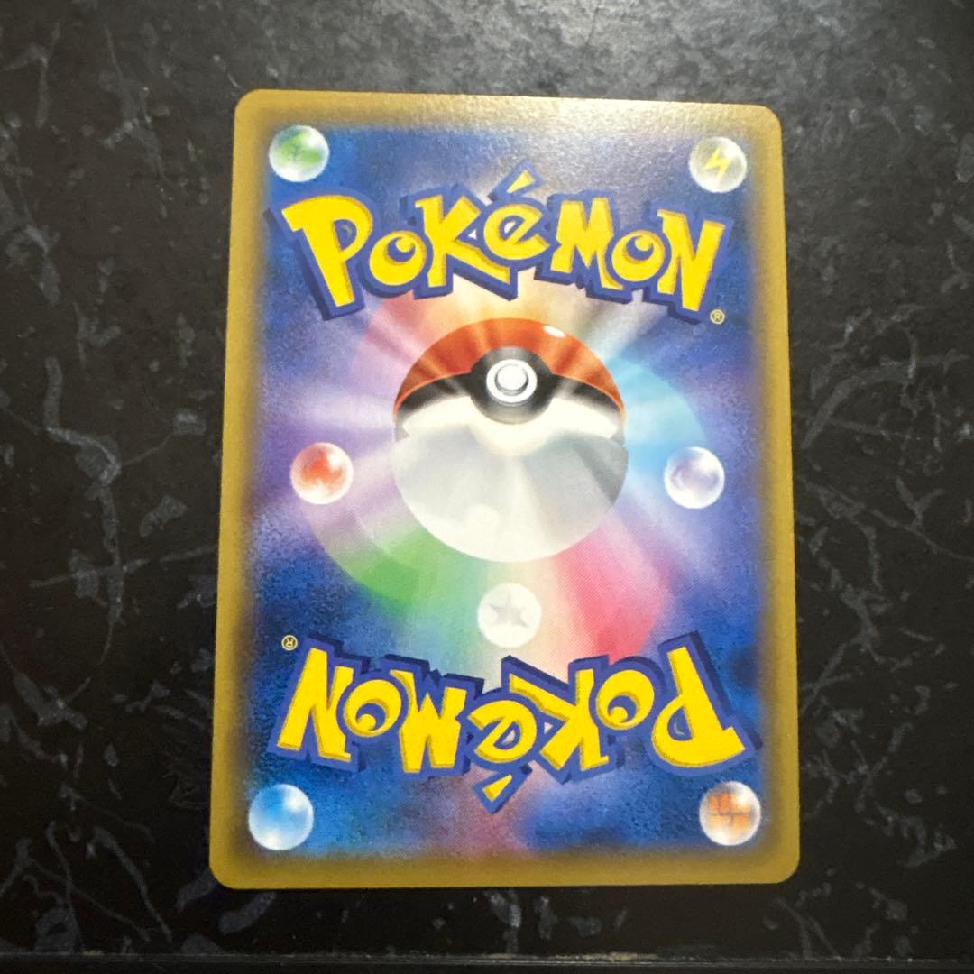 ピカチュウ CHR SM11b ドリームリーグ 054/049