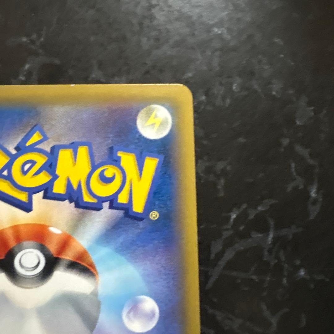 ピカチュウ CHR SM11b ドリームリーグ 054/049