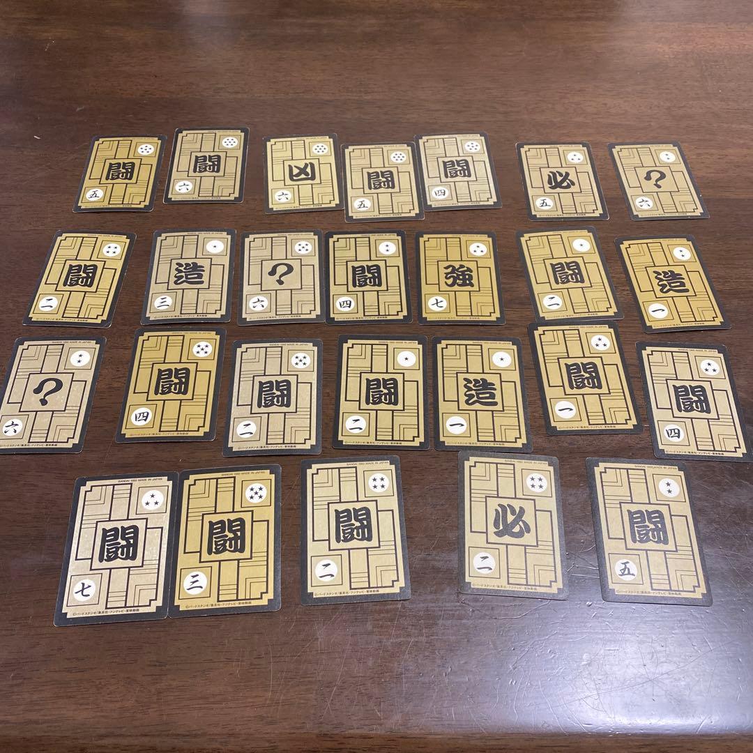 ドラゴンボール　カードダス　レアセット