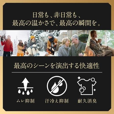 MIZUNO PREMIUM HOT 「メリノーウール ブレスサーモ」タイツ