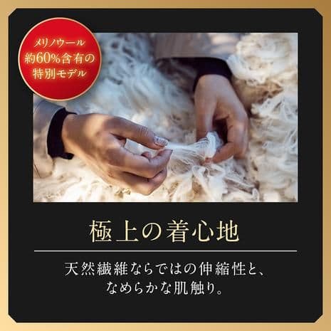 MIZUNO PREMIUM HOT 「メリノーウール ブレスサーモ」タイツ