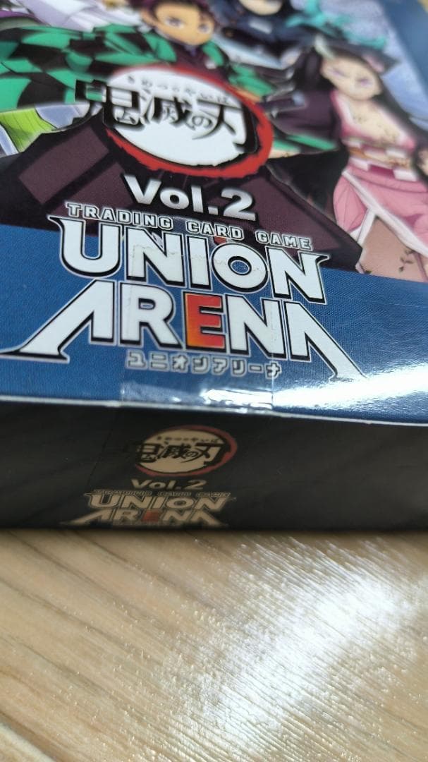 UNION ARENA ブースターパック 鬼滅の刃 Vol.2 【EX05BT】