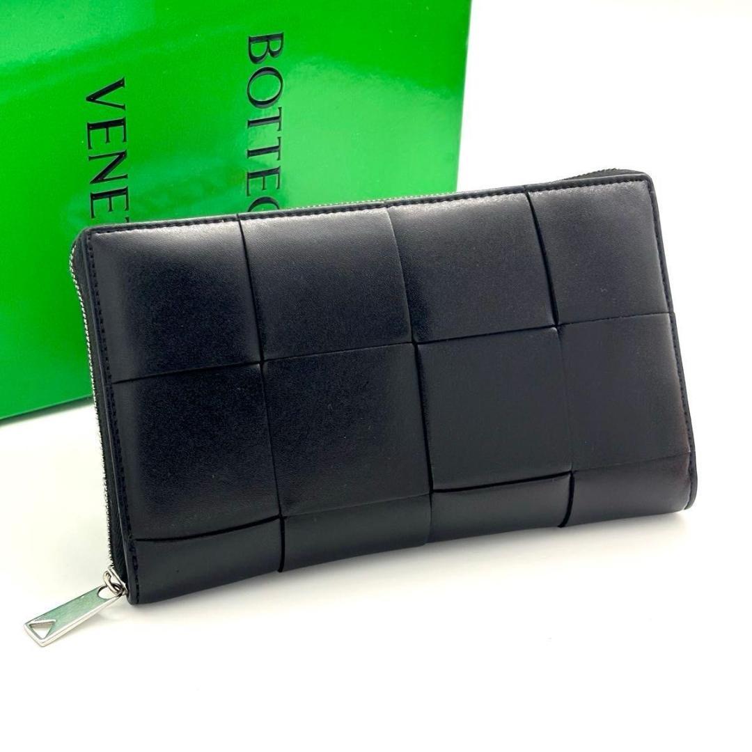 【最高級美品】ボッテガヴェネタ カセット マキシイントレ ラウンドファスナー