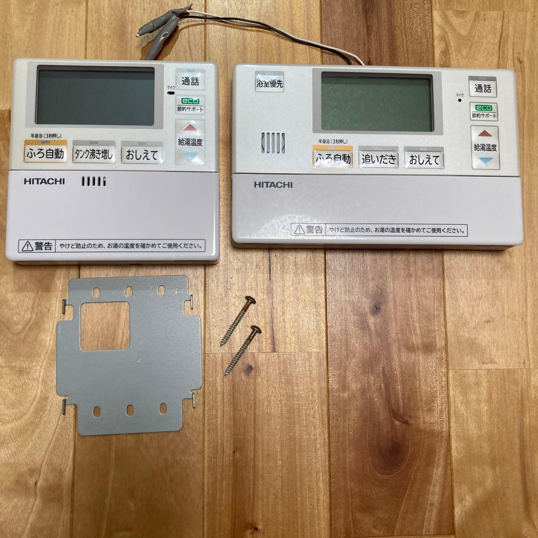日立 エコキュート用リモコン