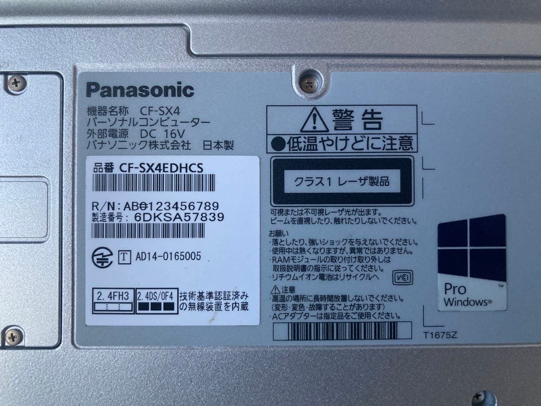 Panasonic レッツノート CF-SX4 Windows11