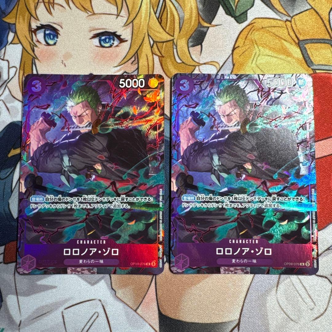 ワンピースカードロロノア・ゾロ op09-076 プロモーションパック微傷あり