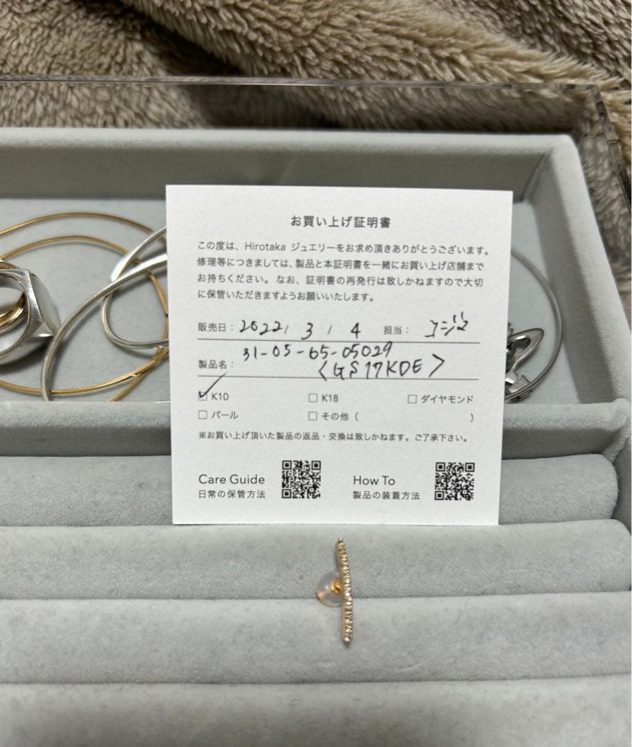 【三連休限定価格】Hirotaka ダイヤモンドピアス(片耳用)