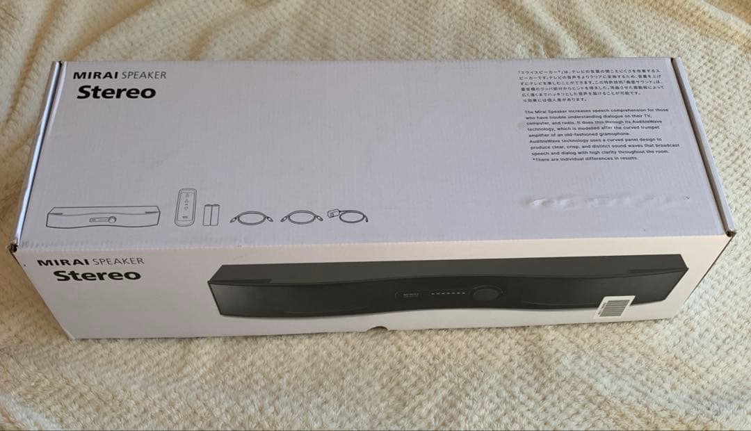 ミライスピーカー・ステレオ　SF-MIRAIS6