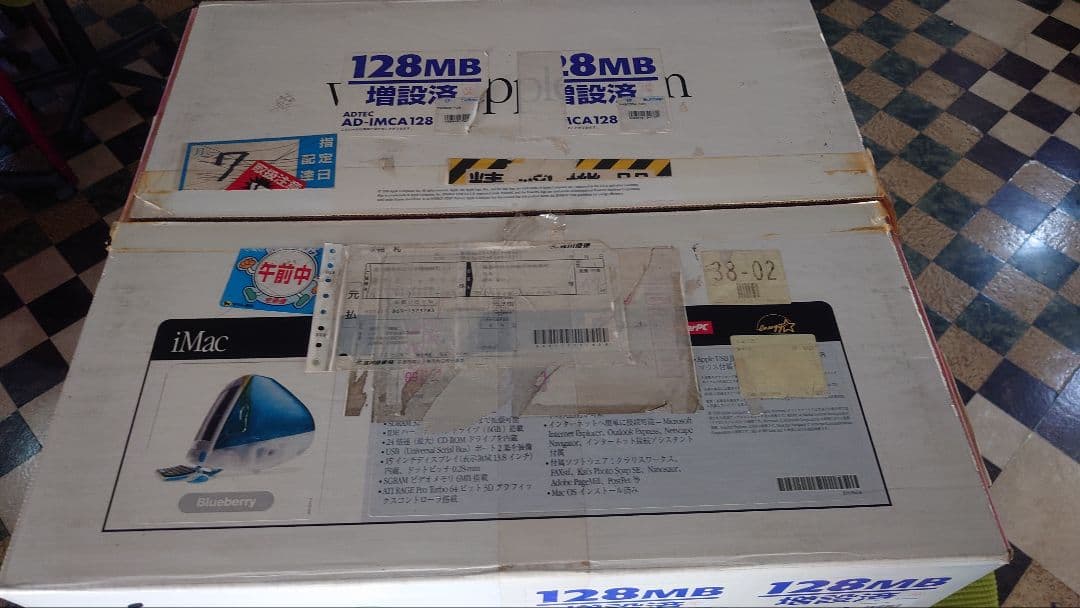 iMac G3 ボンダイブルー(箱付き)