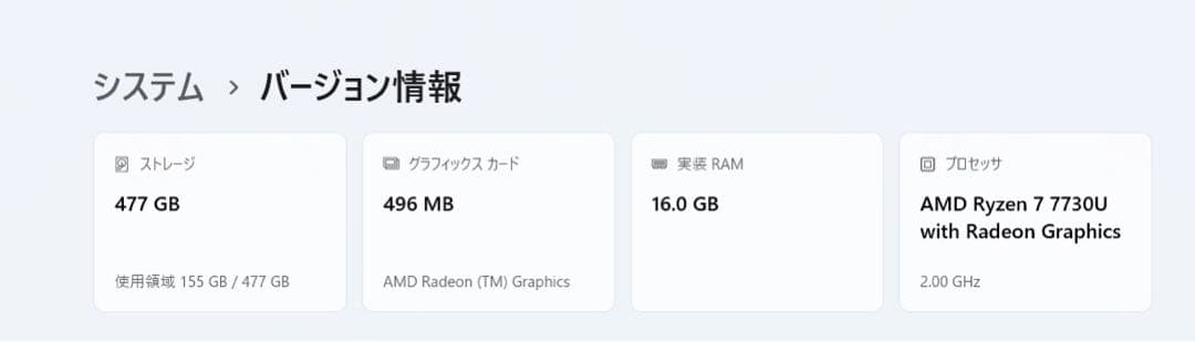 NEC LAVIE レッドノートPC N1575GAR