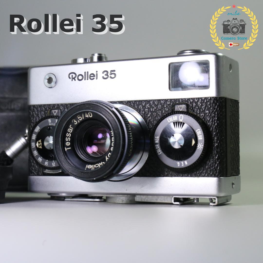 ☆並品☆Rollei 35 フィルムカメラ　ローライ ＃253