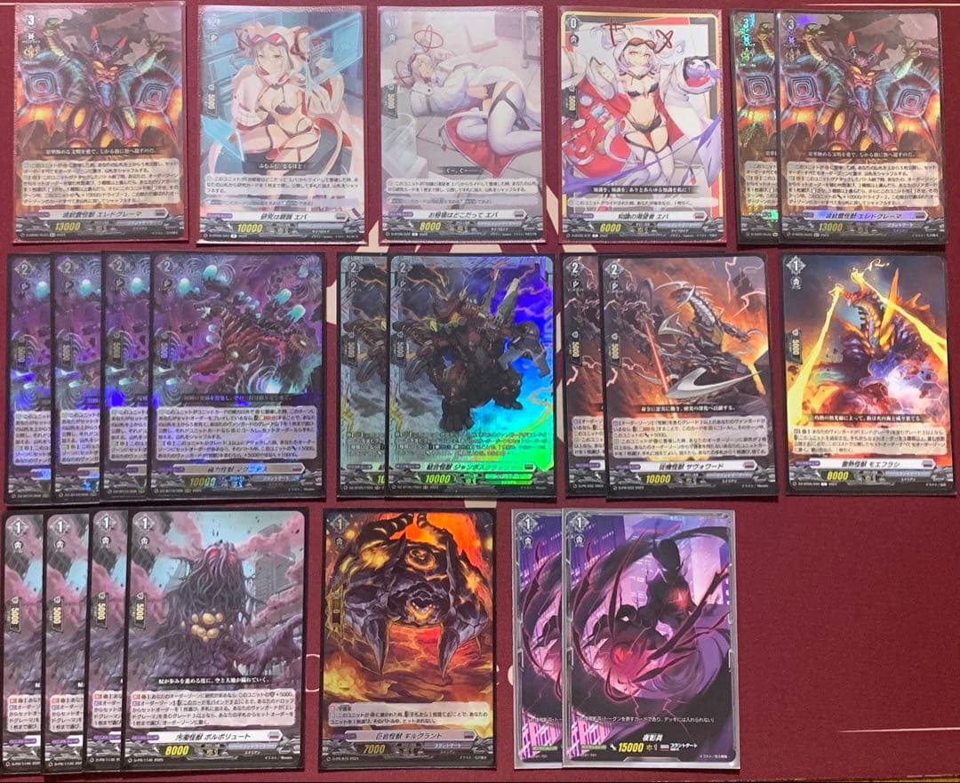 ヴァンガード　エレドグレーマ　デッキ