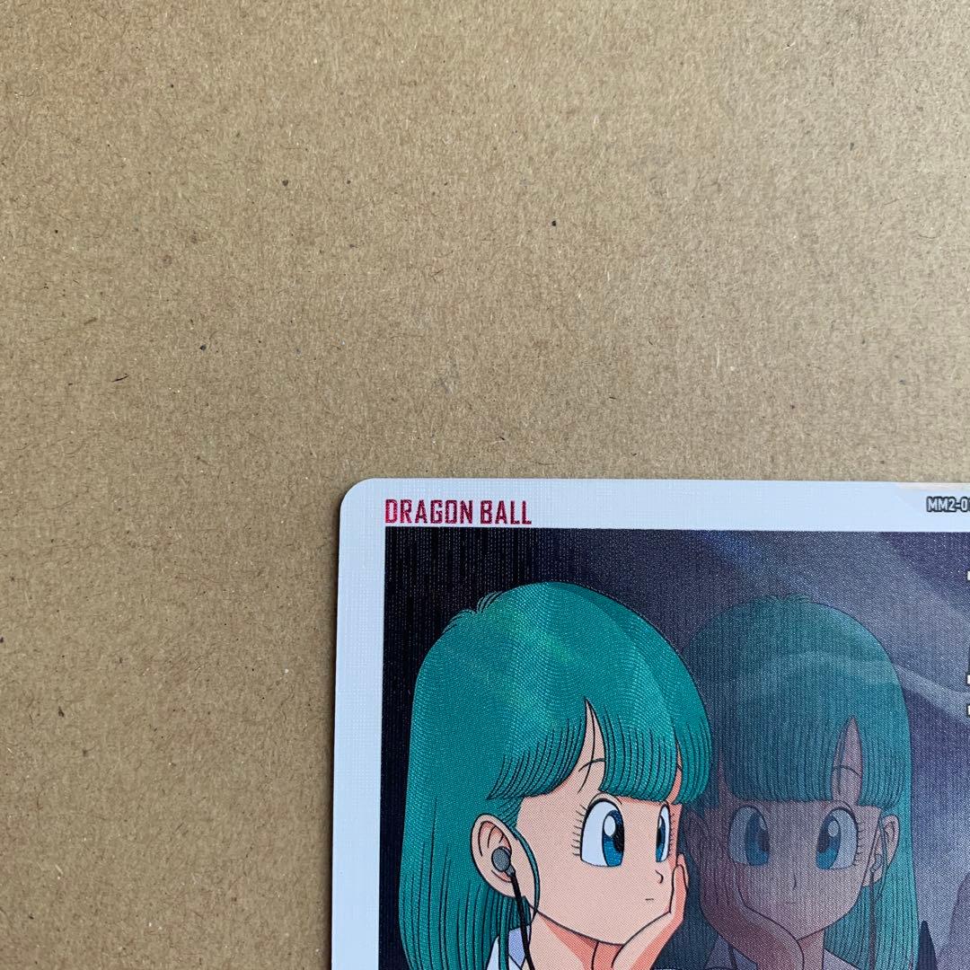 スーパードラゴンボールヒーローズ mm2-014 da ブルマ