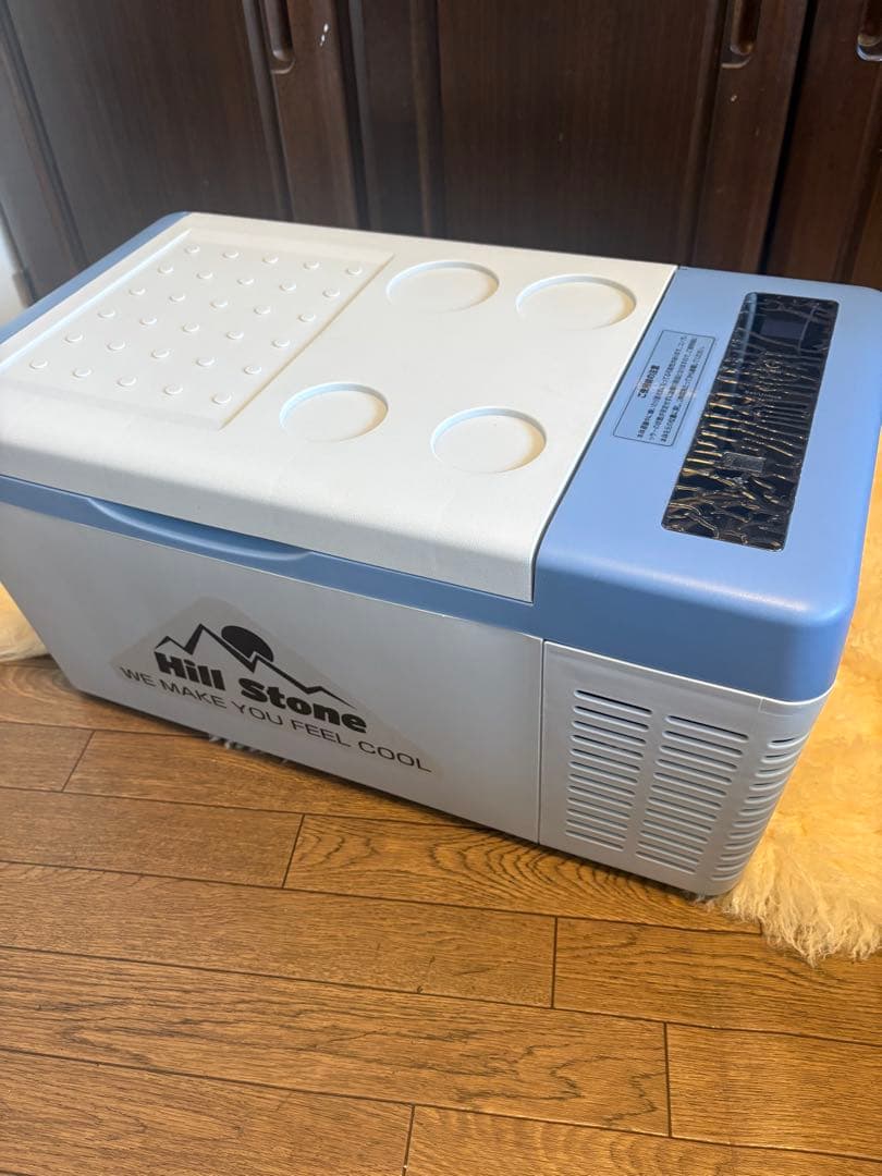 Hill Stone 冷凍庫/冷蔵庫 ポータブル冷蔵庫 18L ケース付