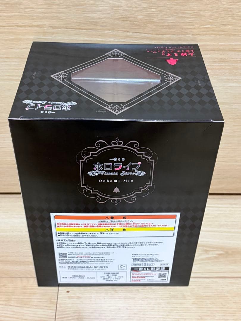 一番くじ ホロライブ ～Villain Style～ 大神ミオ賞 大神ミオ