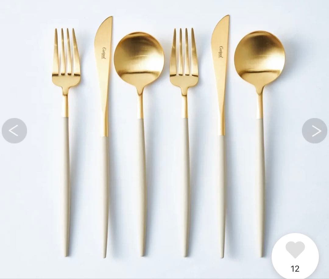 未使用クチポール　GOA カトラリー 3点 アイボリー　ゴールド