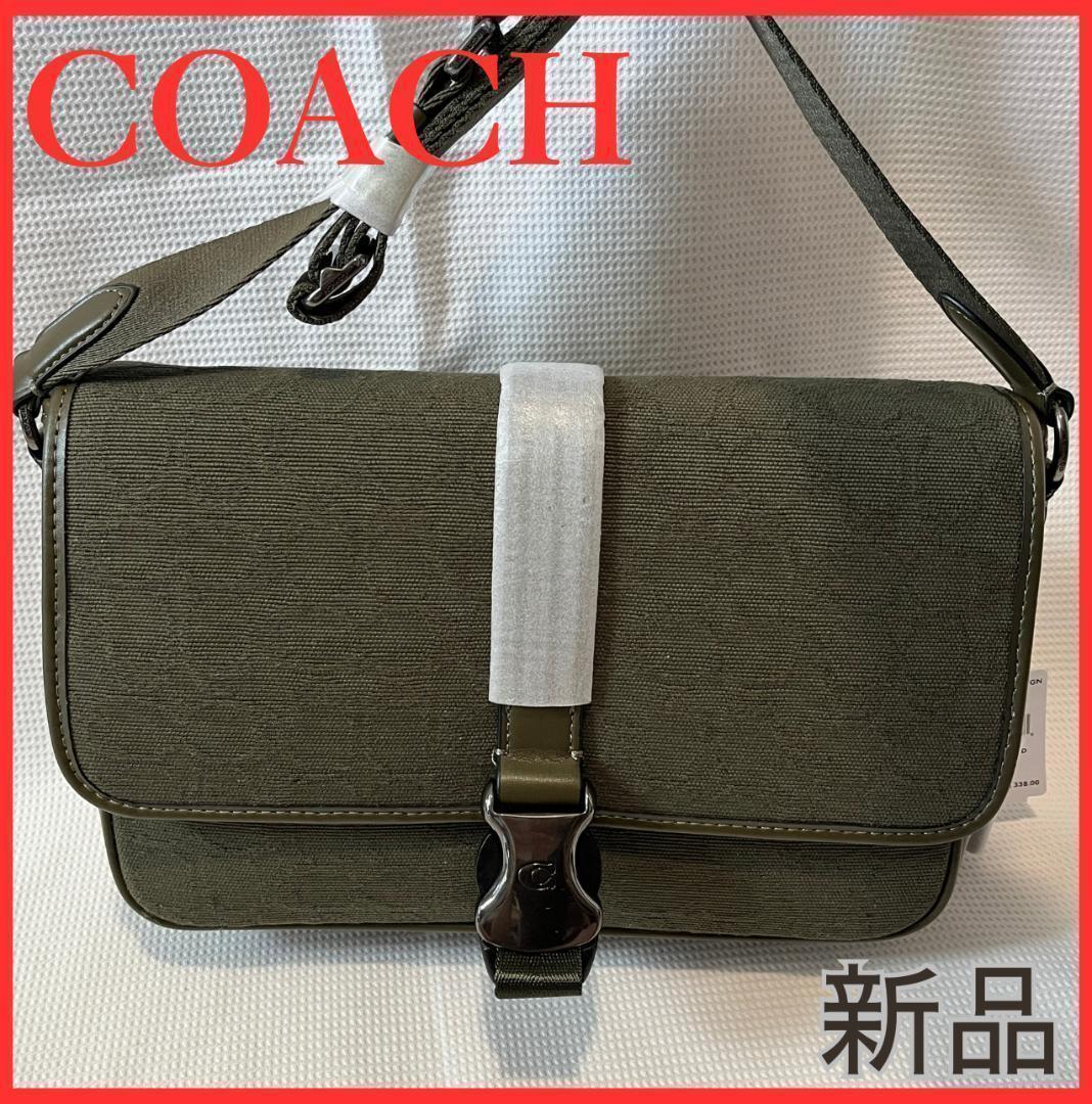未使用 COACH CU041 メッセンジャーバッグ シグネチャー カーキ