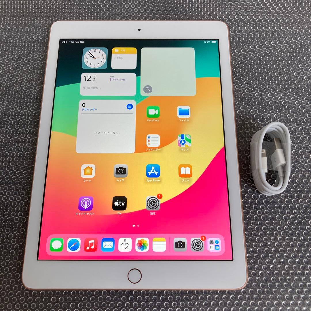 1026【早い者勝ち】電池最良好☆iPad6 第6世代 32GB WIFIモデル