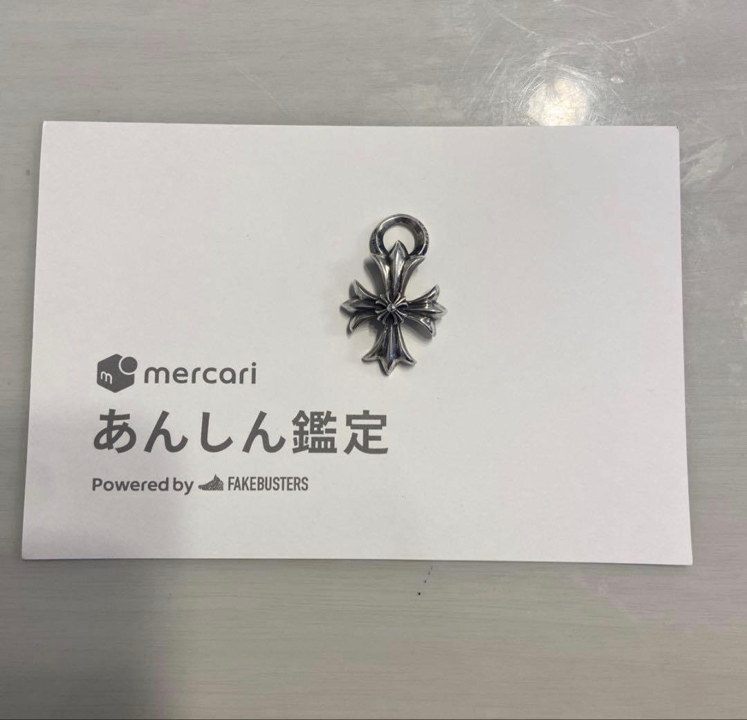 クロムハーツ CHプラスチャーム クロス ネックレス ペンダント