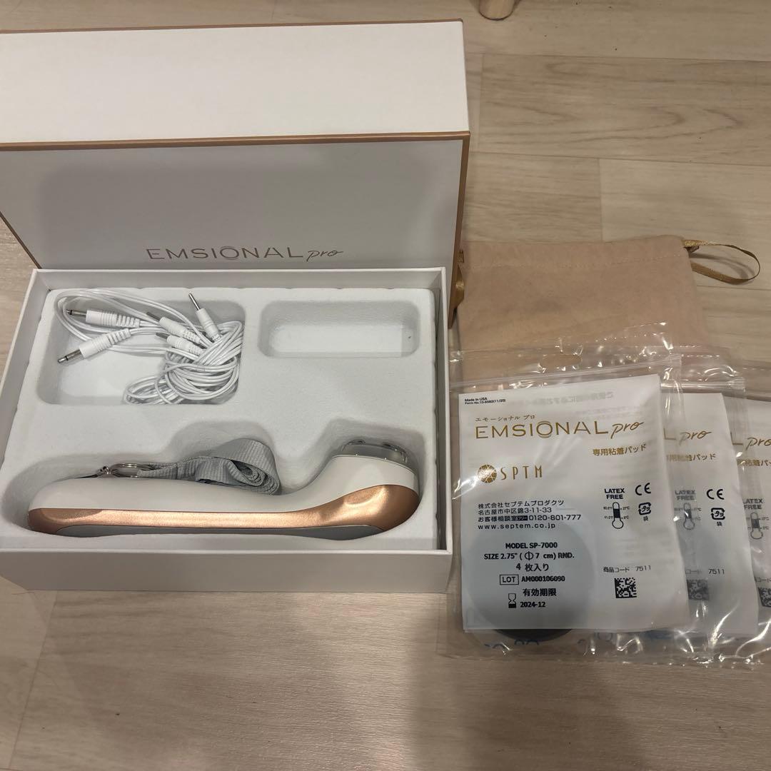 エモーショナルプロ