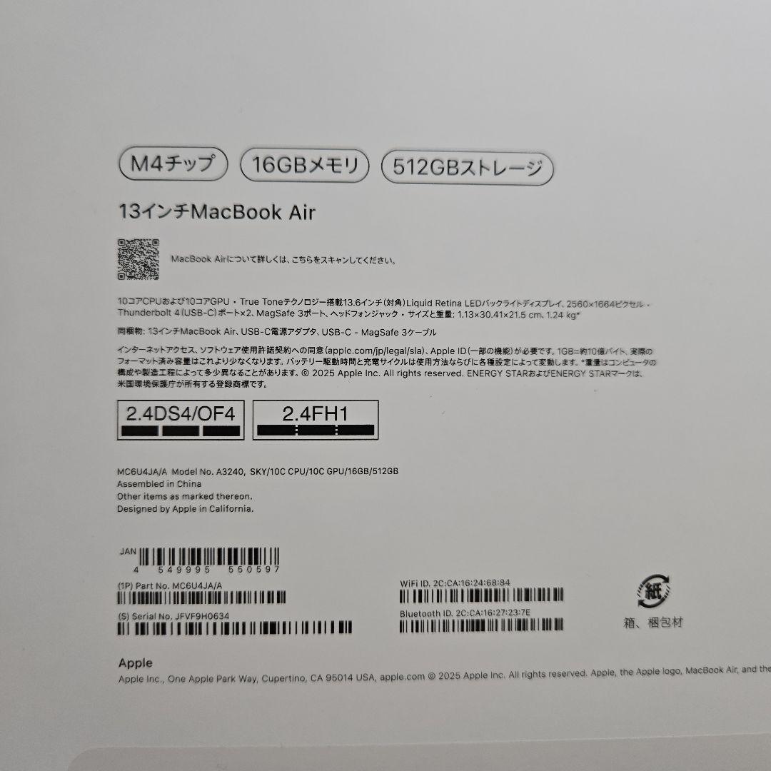 US配列 MacBook Air 13インチ M4 2025 512GB