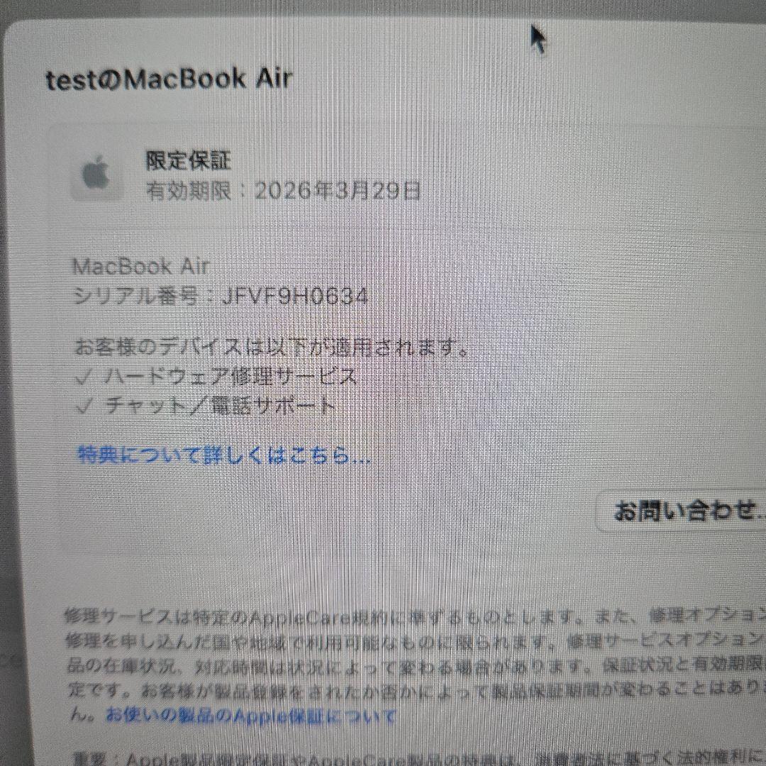 US配列 MacBook Air 13インチ M4 2025 512GB