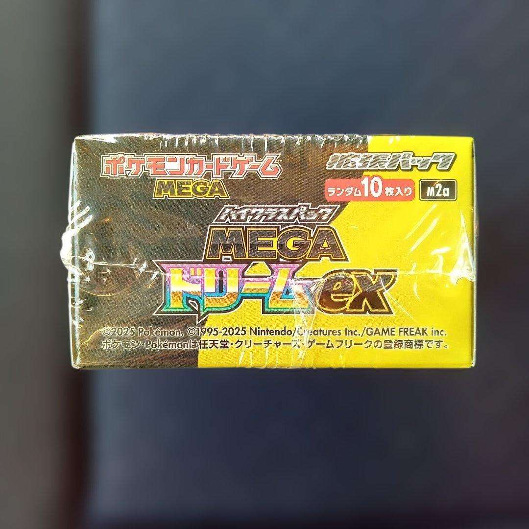 ポケモンカード　MEGAドリームex　新品未開封　シュリンク付　ハイクラスパック