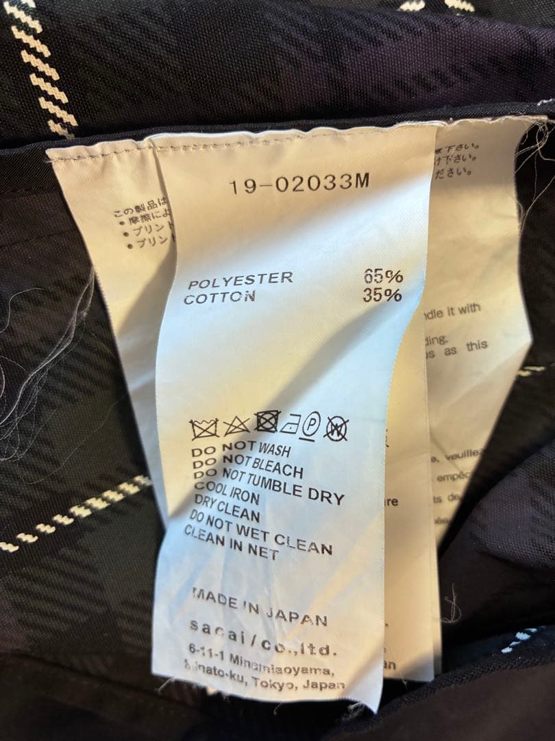 sacai fragment サイズ1 ブラック