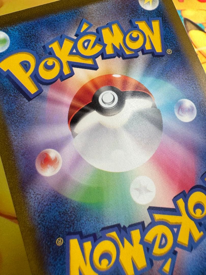 ポケモンカード ミュウex SAR 151