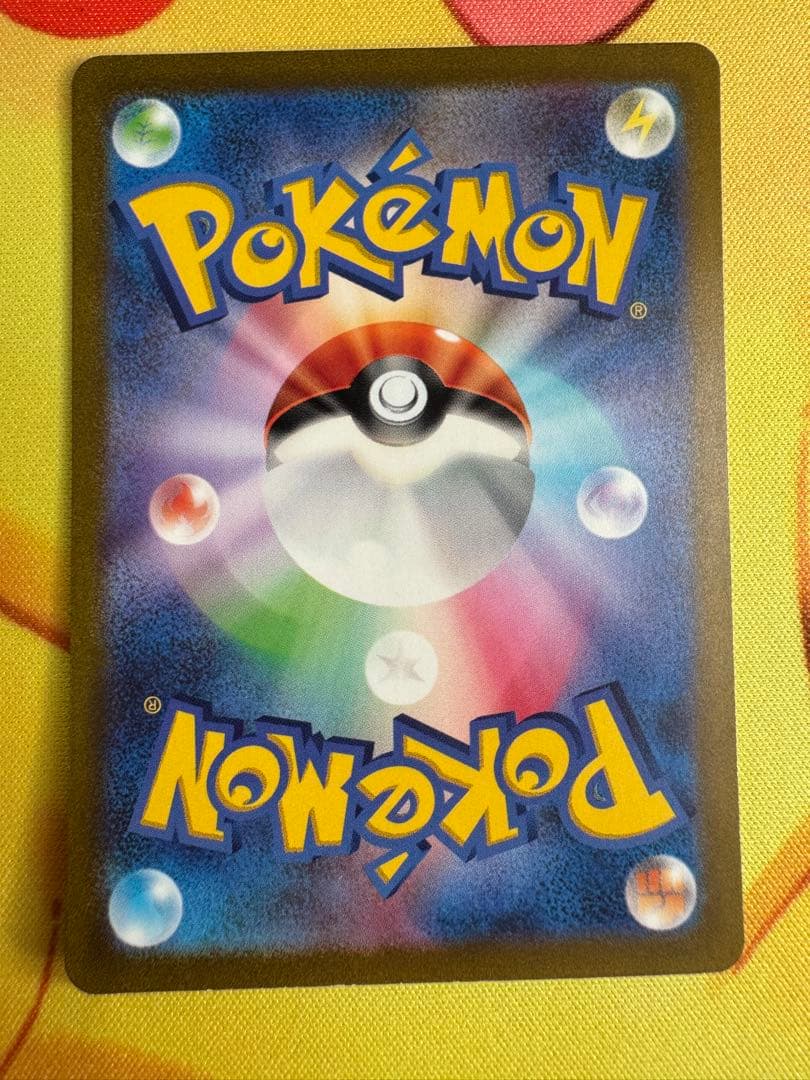 ポケモンカード ミュウex SAR 151