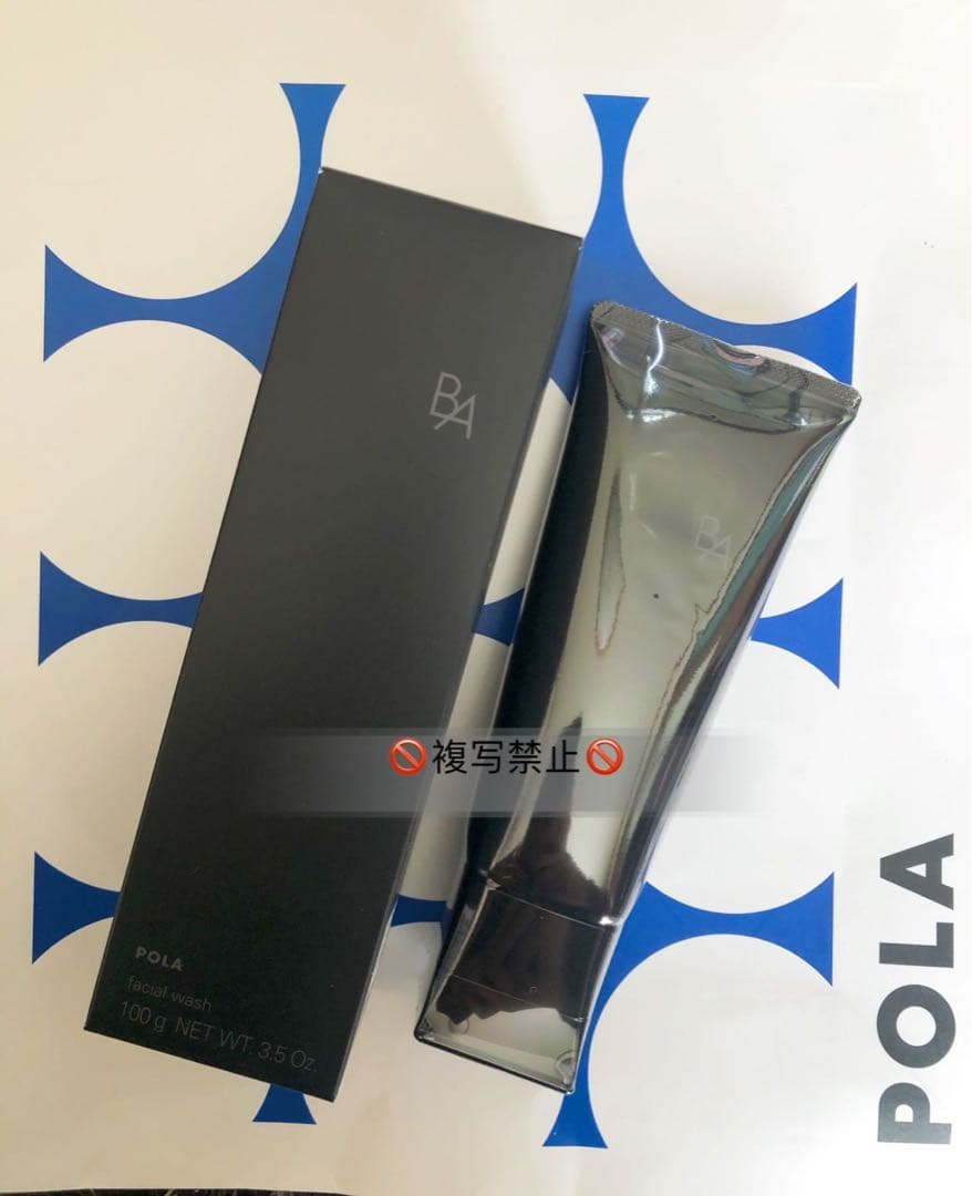 ★リピート割引★POLA 新BAウォッシュN 100g