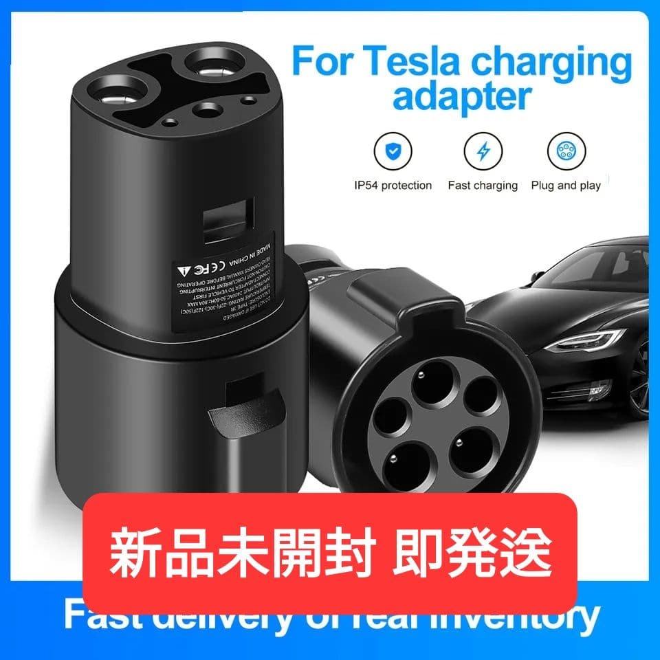 チャデモアダプター+j1772アダプターセット