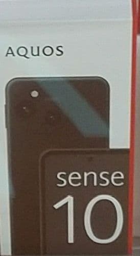シャープ　AQUOS sense10　SH-M33-B　フルブラック　256GB