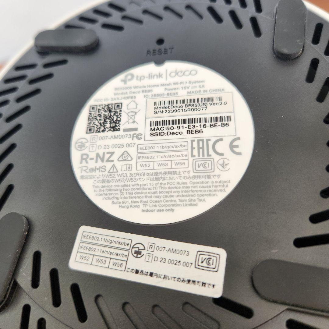 ルーター・ネットワーク機器 TP-Link Deco Wi-Fi 7 BE22000 BE85
