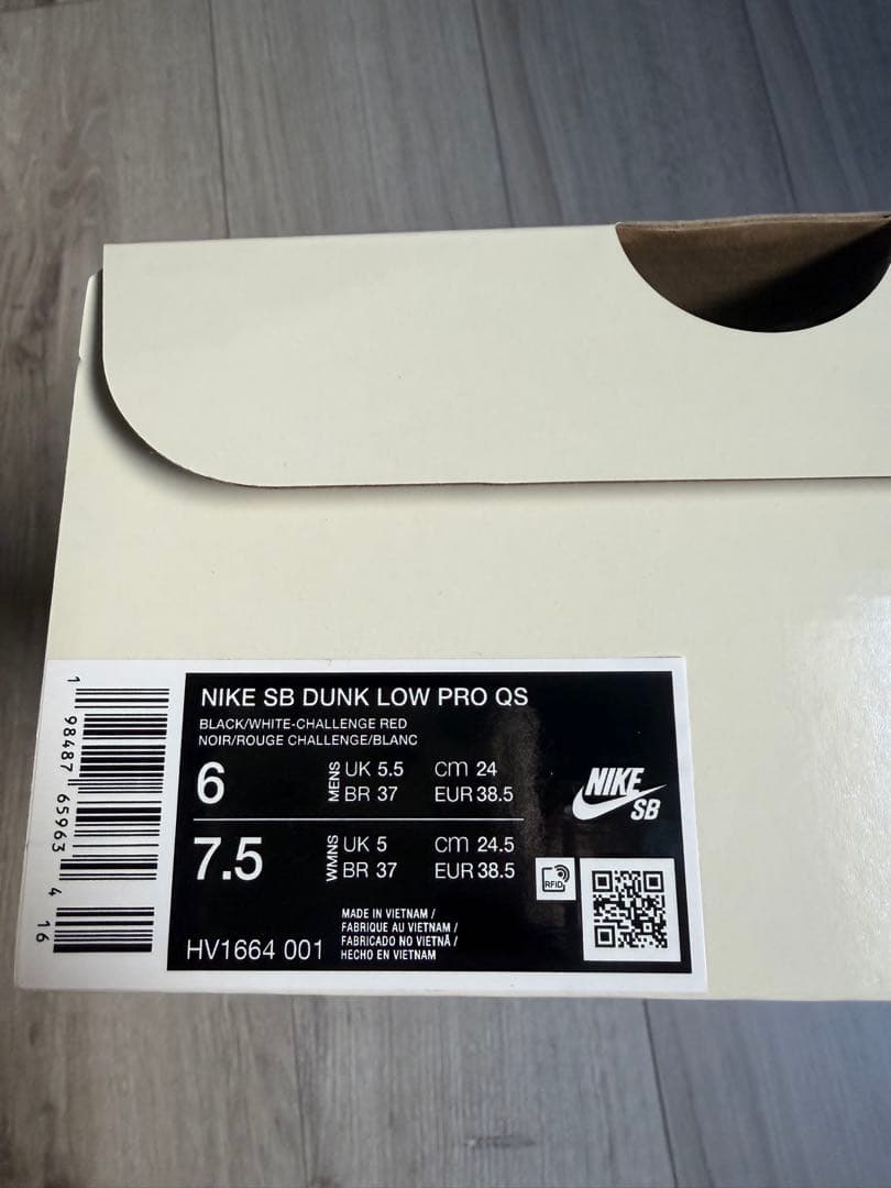 NIKE SB DUNK LOW BRONX GIRLS SKATE 最終値下げ