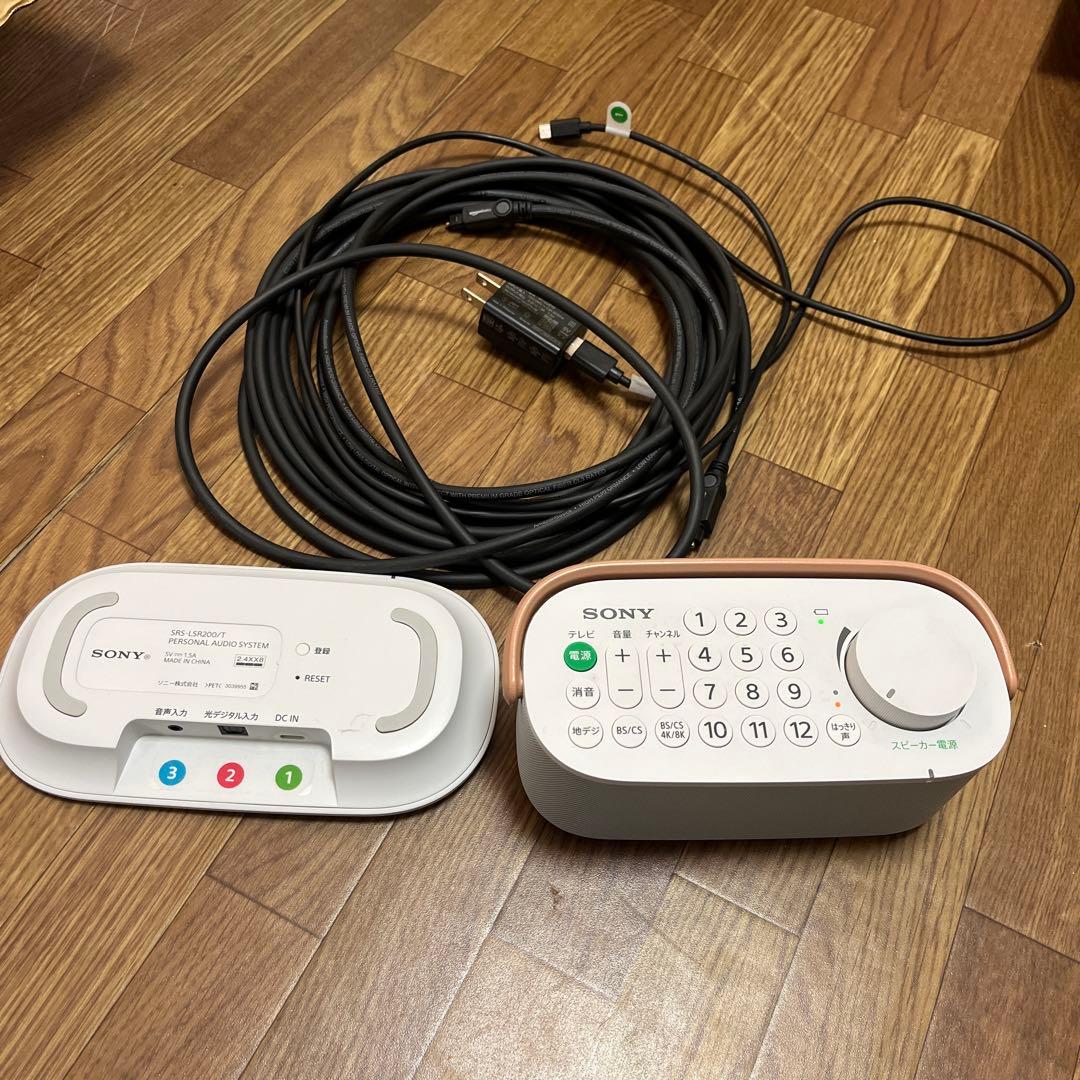SONY ワイヤレススピーカー ケーブル付き