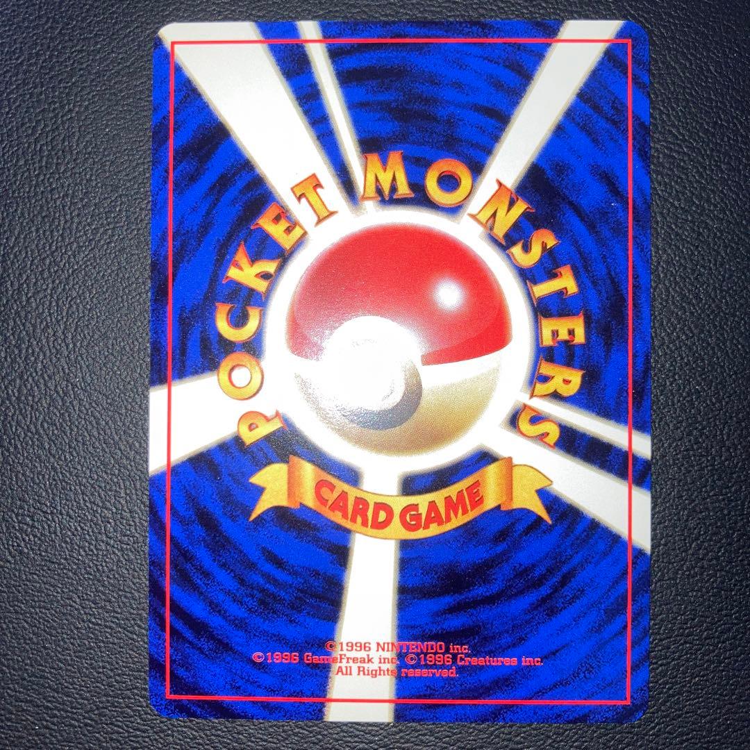 極美品　R団のカビゴン　旧裏