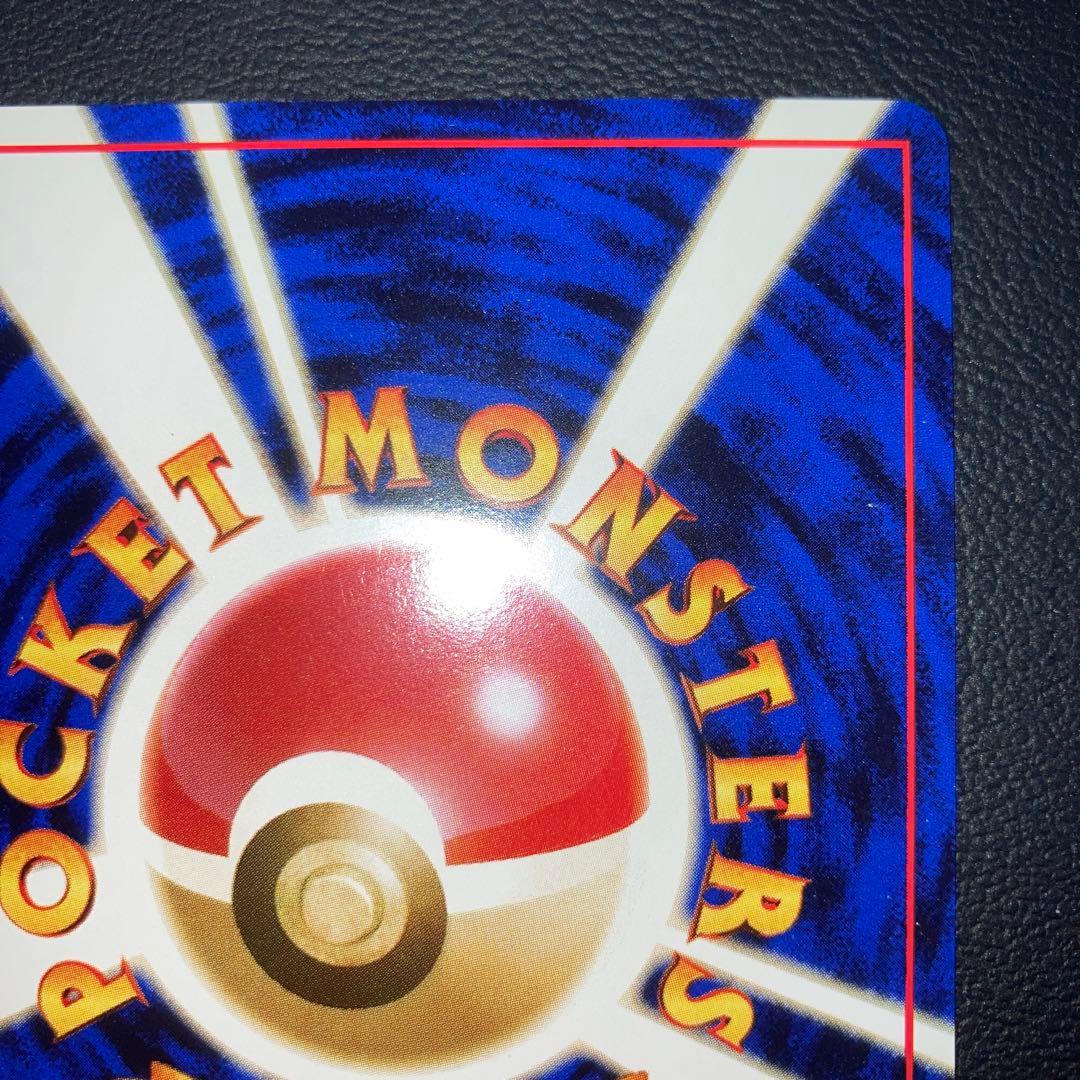 極美品　R団のカビゴン　旧裏