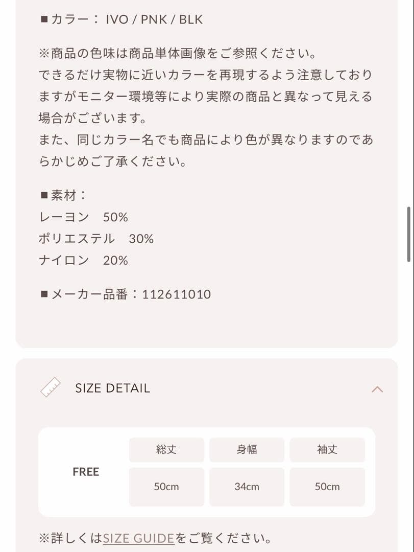 新品・未開封♡Darich♡リボンビジューアメスリニットトップス　IVO