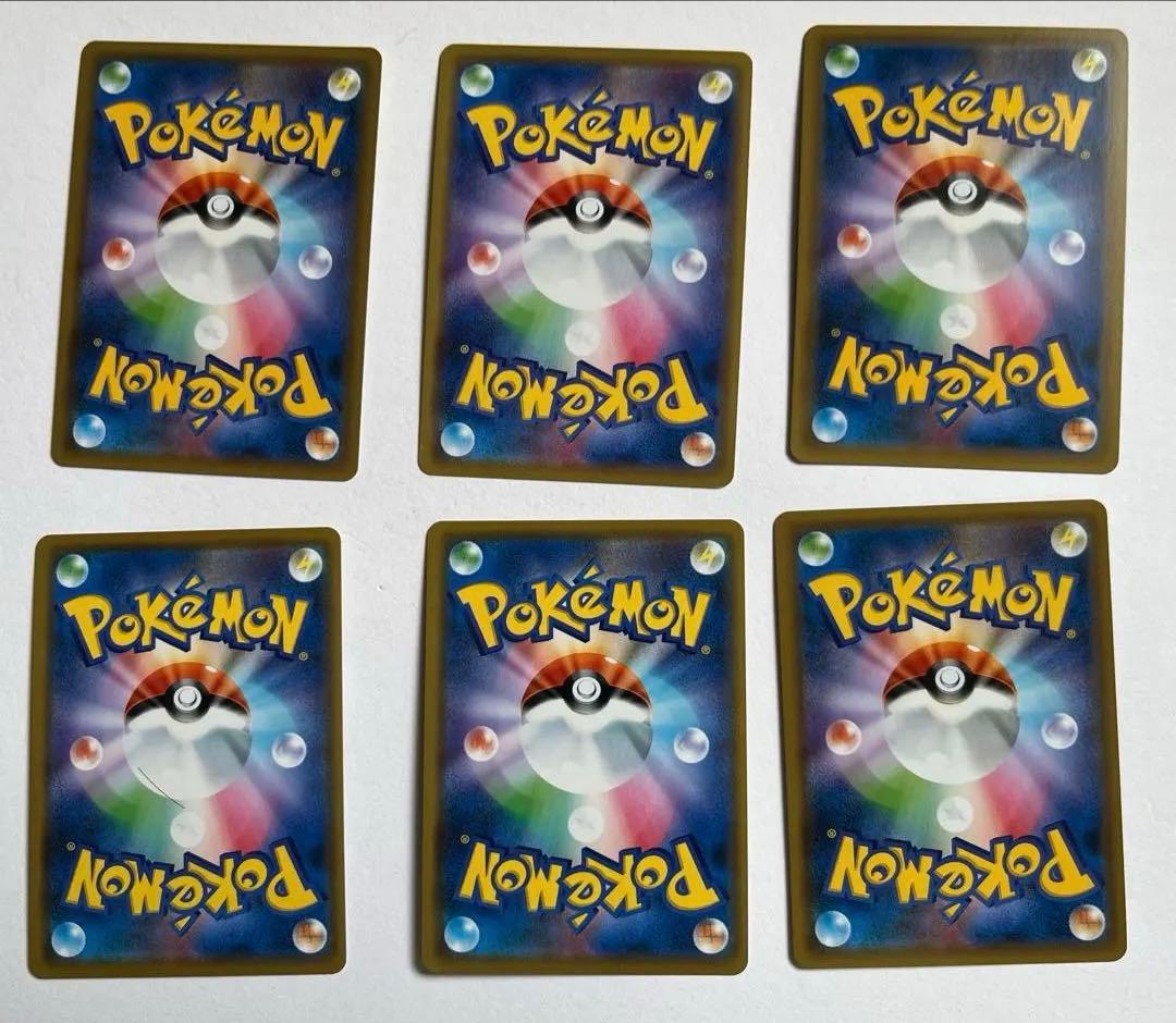 ポケモンカードTAG TEAM RR まとめ売り