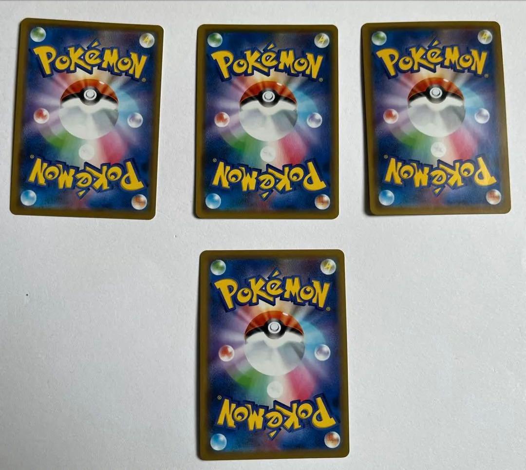 ポケモンカードTAG TEAM RR まとめ売り